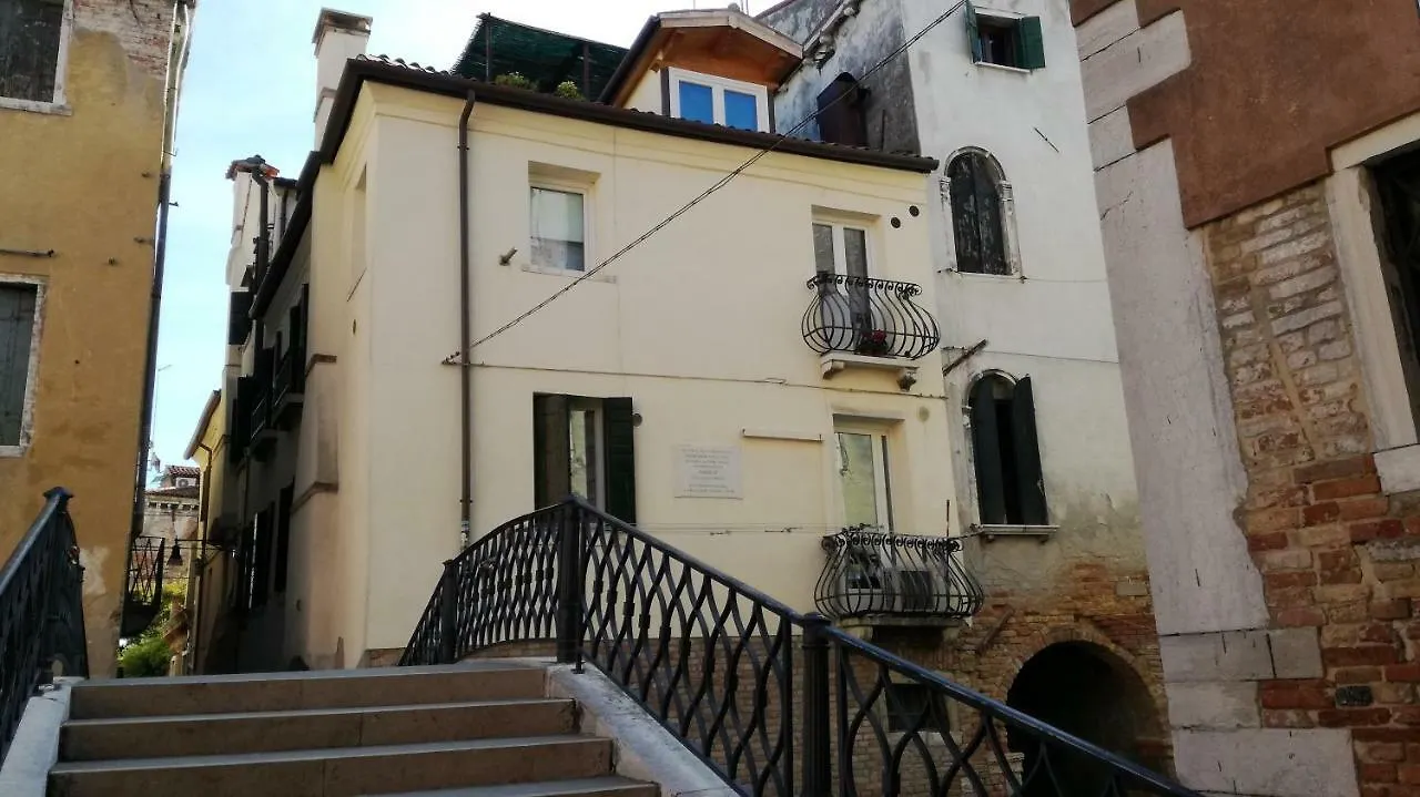 شقة Ca Zianini البندقية